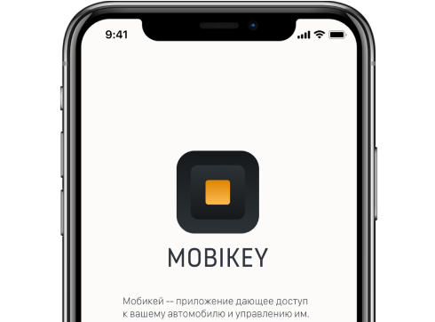 Mobikey